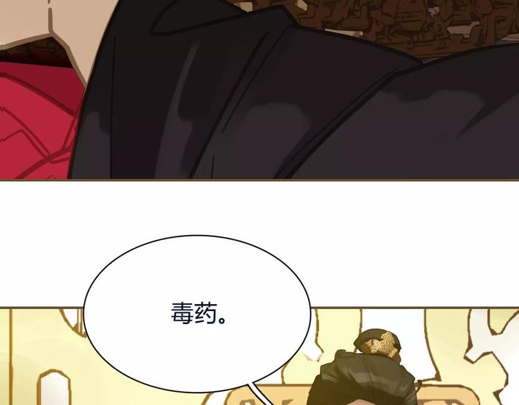 第1话 贱奴成妃？！163