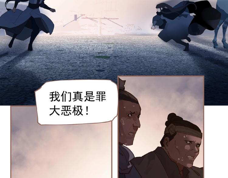 第24话 总有我在你身后104
