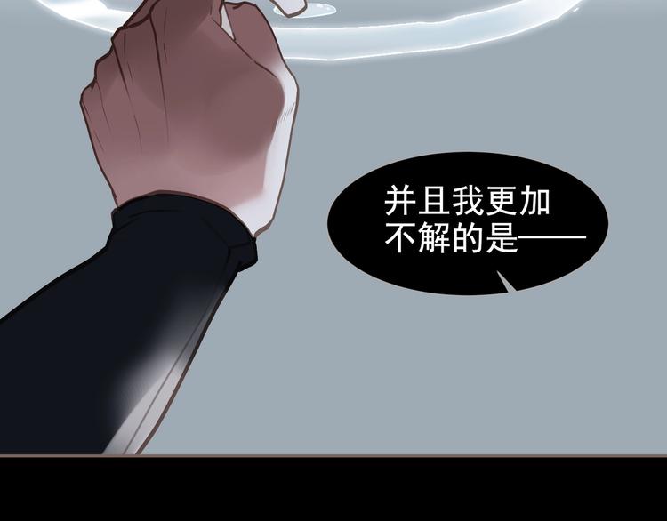 第63话 潮涌85