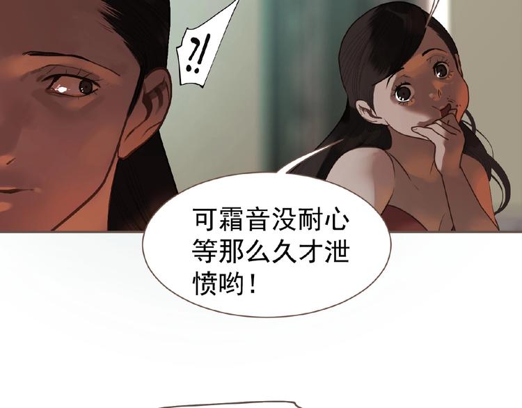 第54话 贞洁45