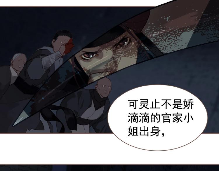 第55话 穆氏撤逃大法12