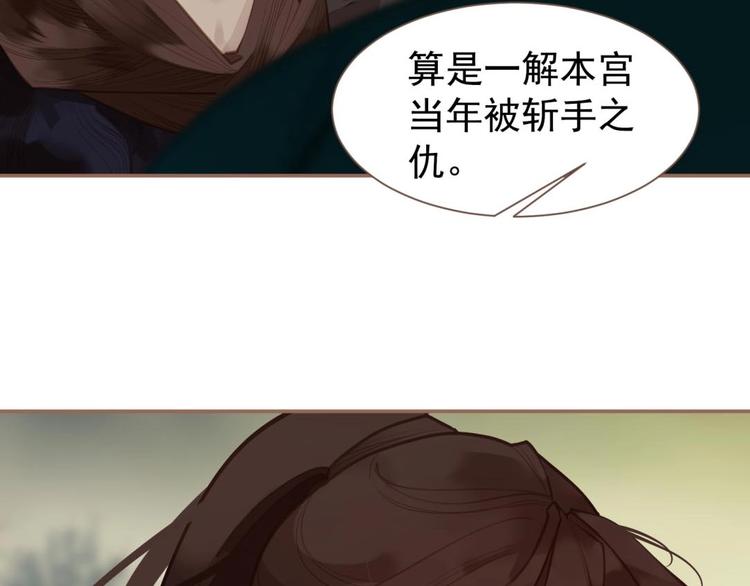 第49话 谁为猎物54
