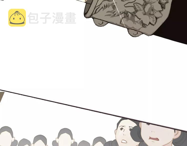 第16话 不要滥用同情41