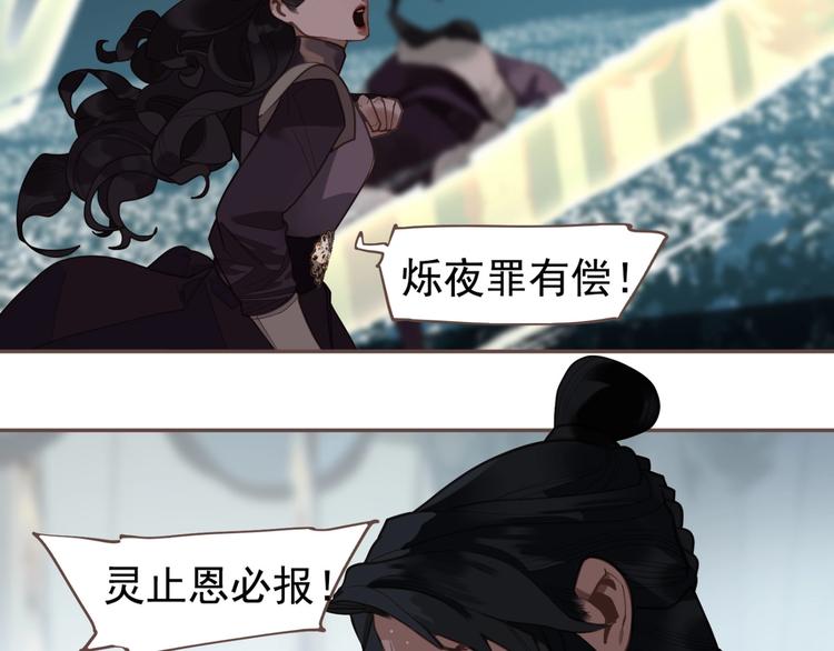 完结篇 抉择94