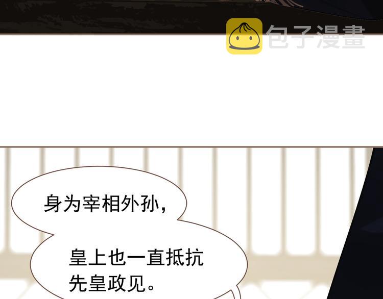 第5话 青梅竹马75