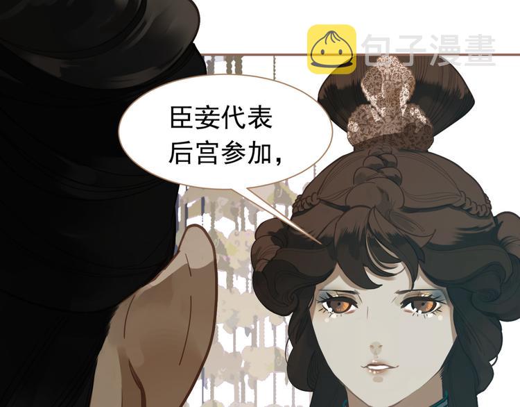 第43话 帝王的败局7