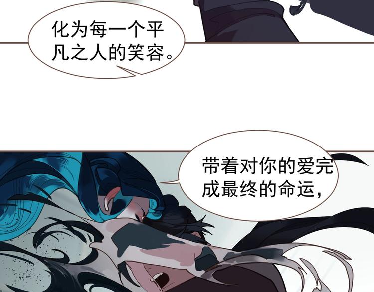 完结篇 抉择171