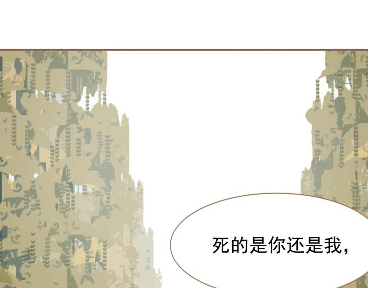 第43话 帝王的败局15