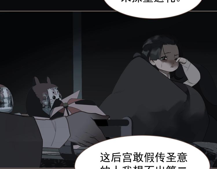 第59话 后宫宿敌118