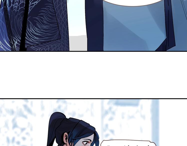 番外4 雪王45