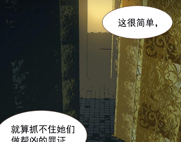 第26话 以皇后之名21