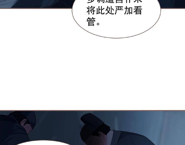 第52话 见字如晤40