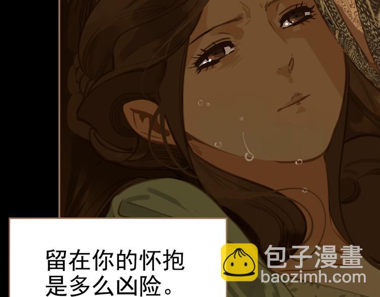 第44话 跳反结盟37