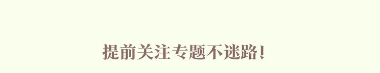 《此星》2天后上线！13