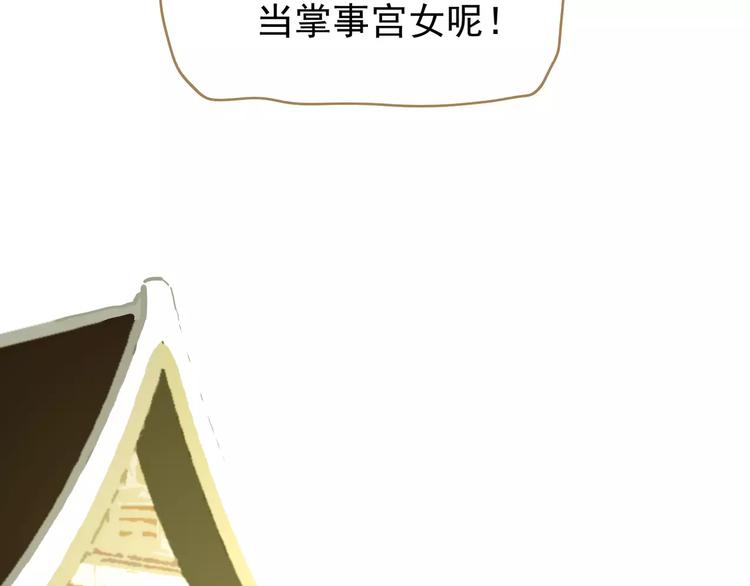 第12话 赃物177