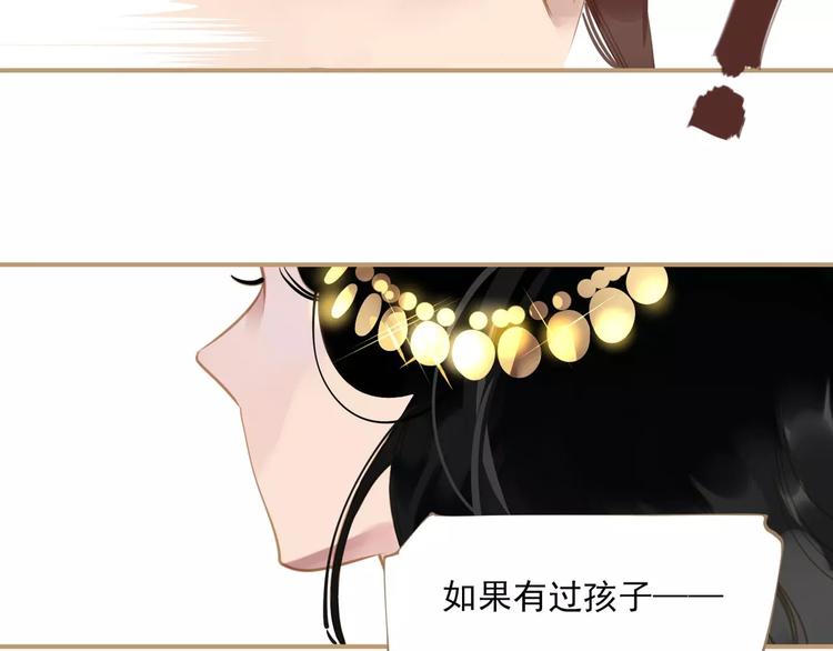 第3话 当众现形？50