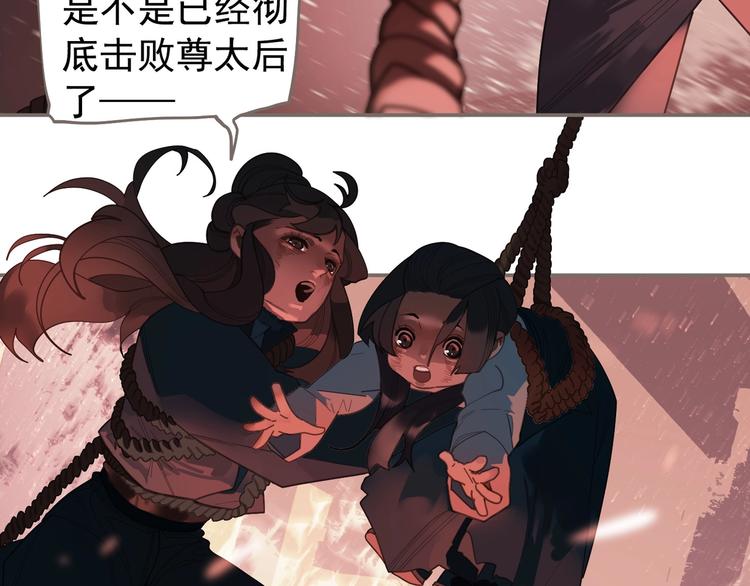第68话 火之彼岸57