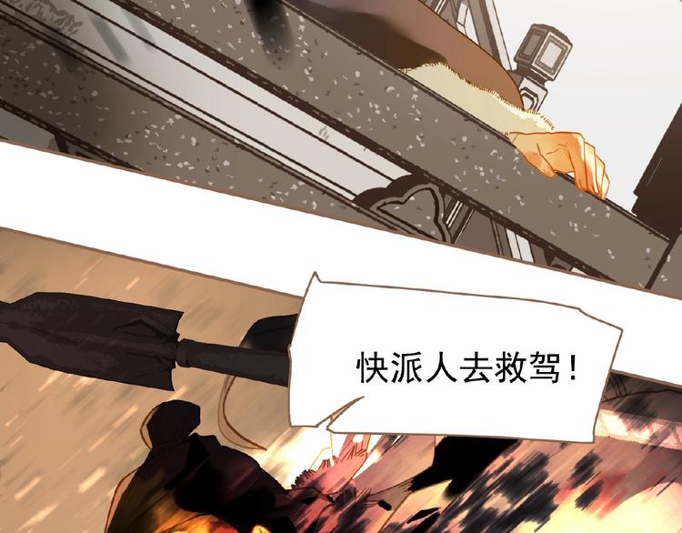 第35话  暗桩82