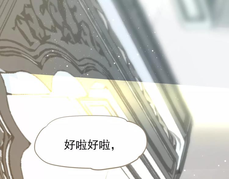 第5话 值得吗？190