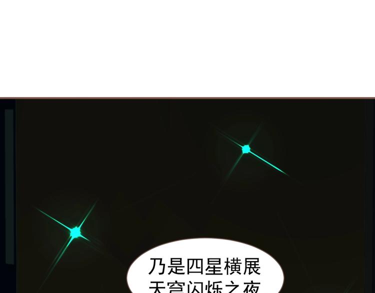 第56话 烁夜节36