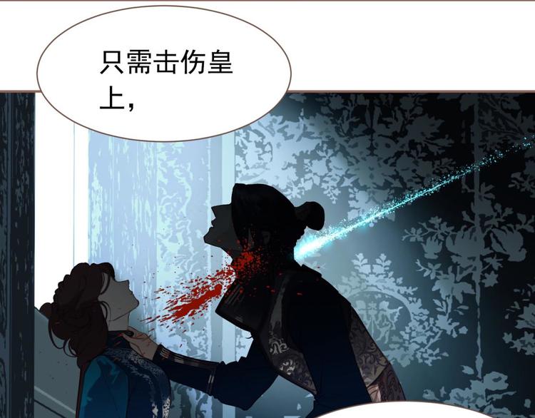 第45话 皇权之争41