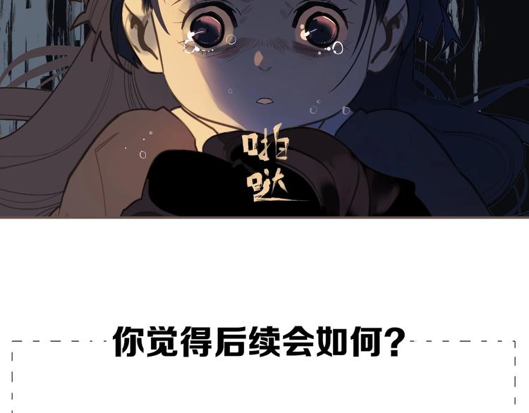 第60话 首煞117