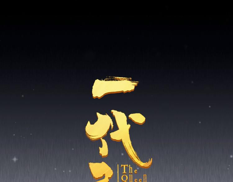 第13话 出逃的少女13