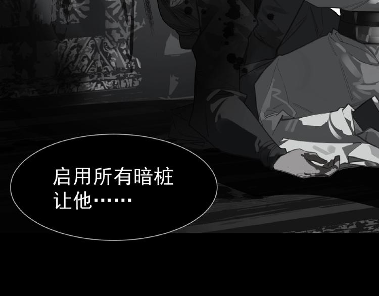 第37话  最后的底牌104