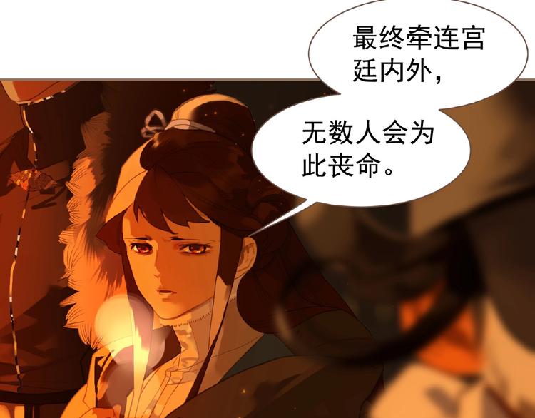 第46话 天穹之下81