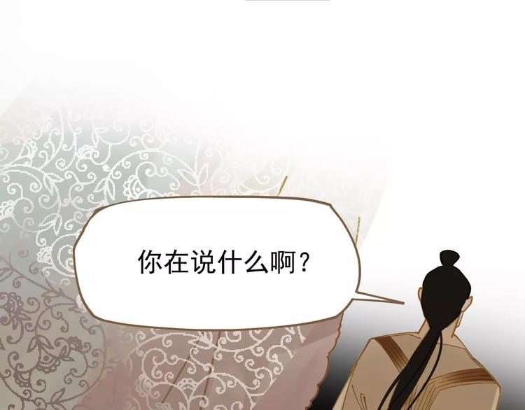 第10话 如履薄冰187