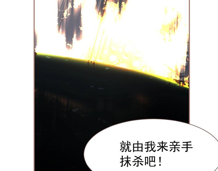 第21话 冰之烬5