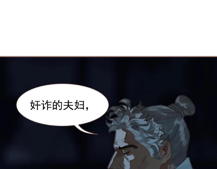 第18话 并肩作战57