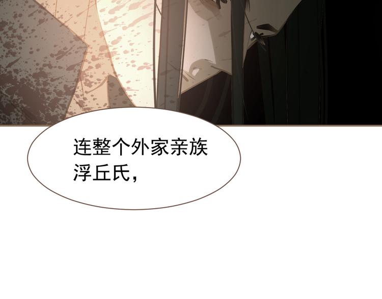 第7话 恶徒当道95