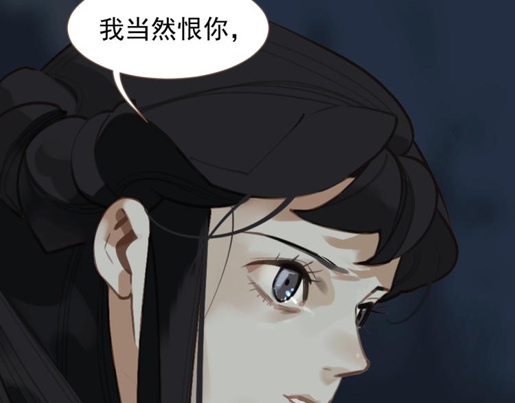 第59话 后宫宿敌127
