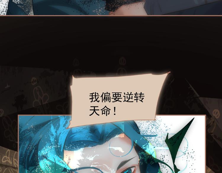 第40话 宿命的注脚19