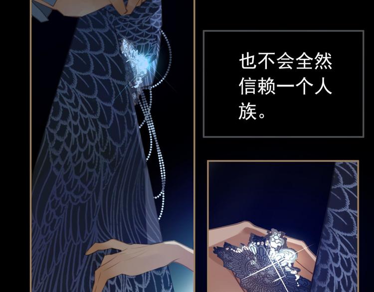 第37话 你的谎言52