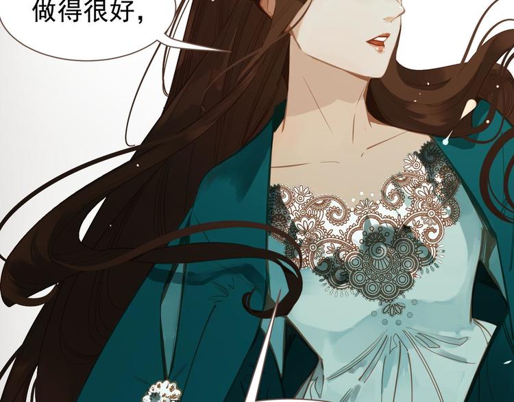 第二季 第1话 雪王崛起23