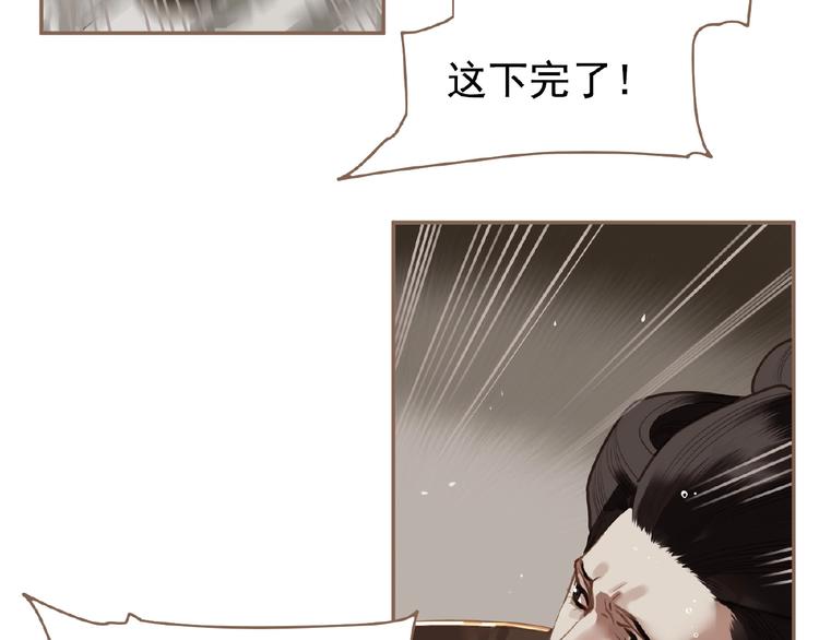 第34话 罢黜后位2