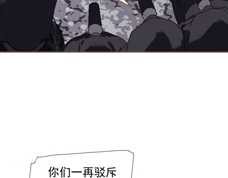 第10话 饥童85