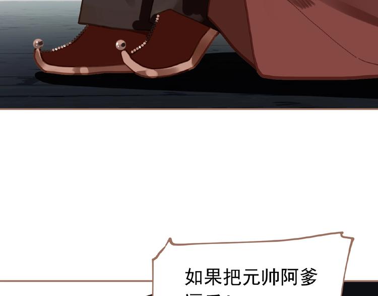 第16话 无名小辈128