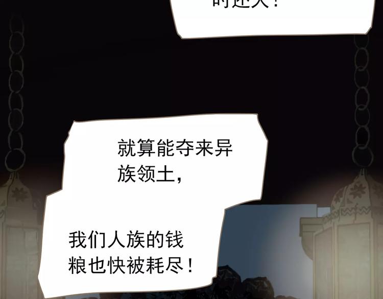 第17话 惩罚124