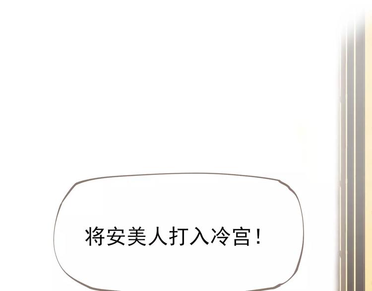 第5话 值得吗？100