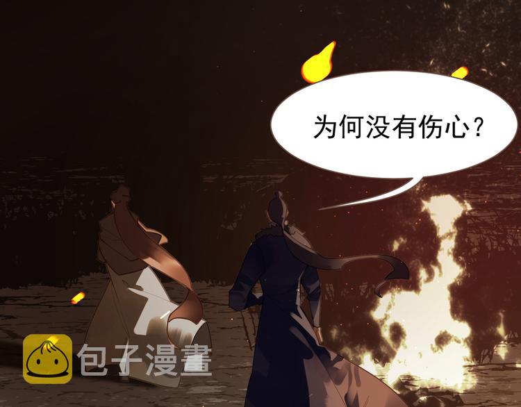 第9话 朕心有疾46