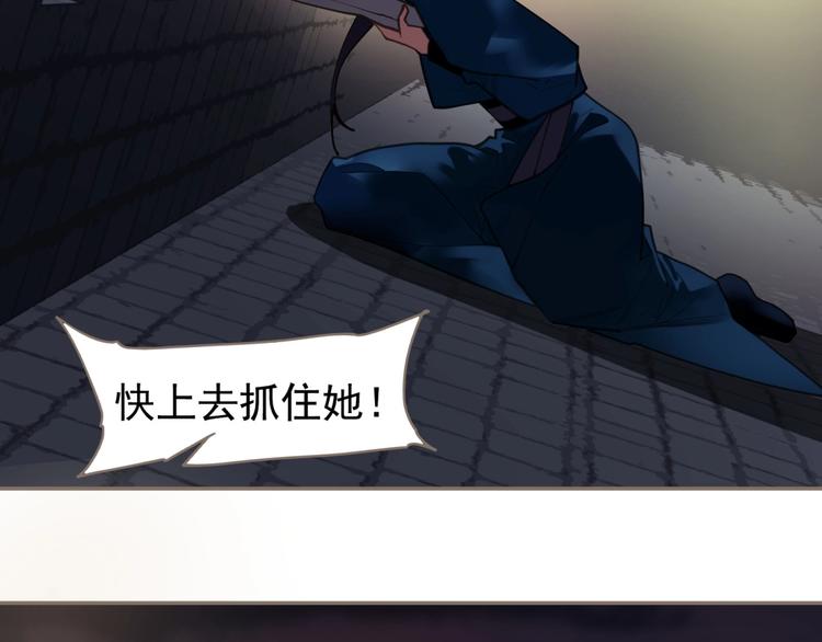 第67话 我族存亡12