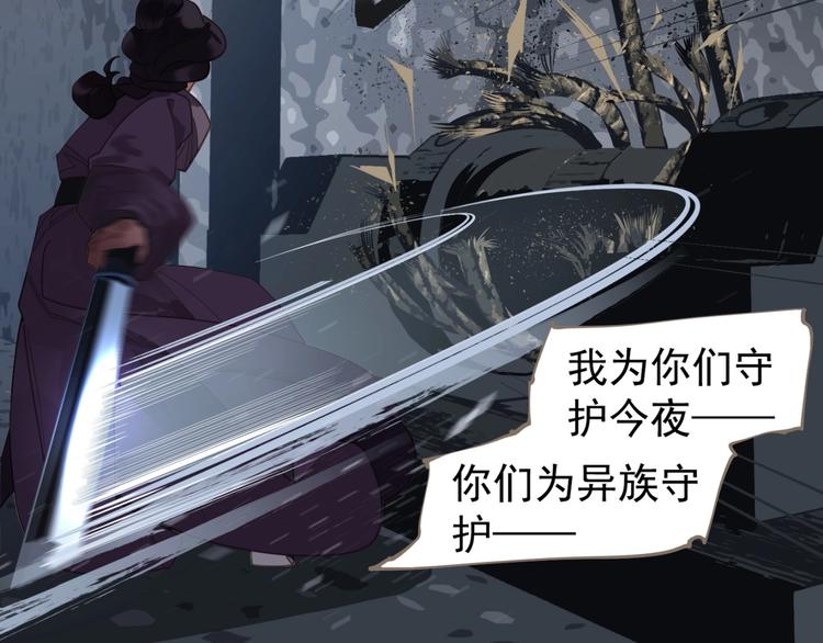 第67话 我族存亡102