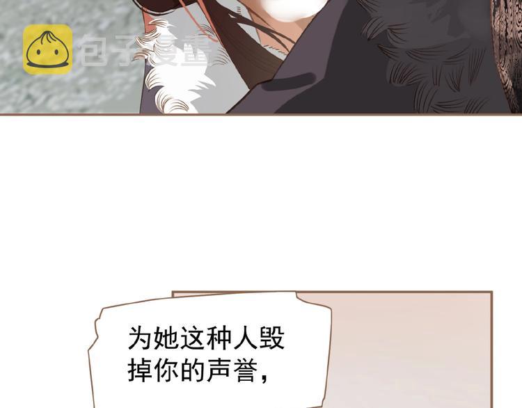 第37话  最后的底牌9