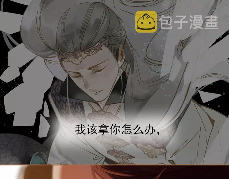 第19话 动心70