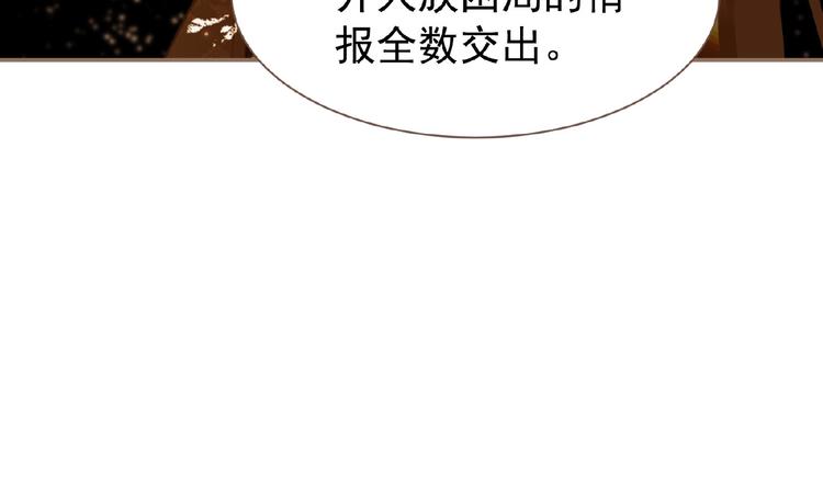 第44话 奇货可居78