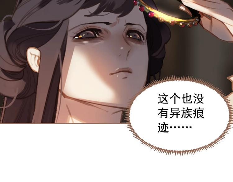 第30话 错身而过36