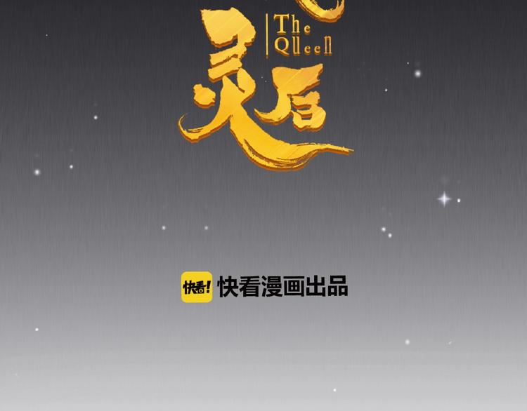 第35话  暗桩10